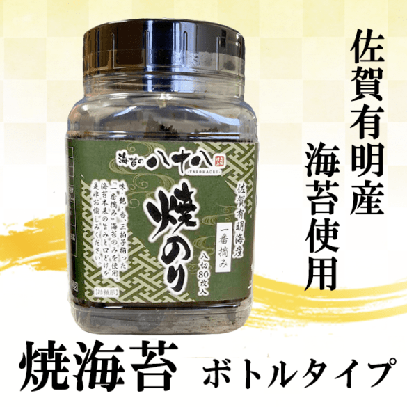 �Ƴ��ݡ��ܥȥ���80������(����ͭ����)