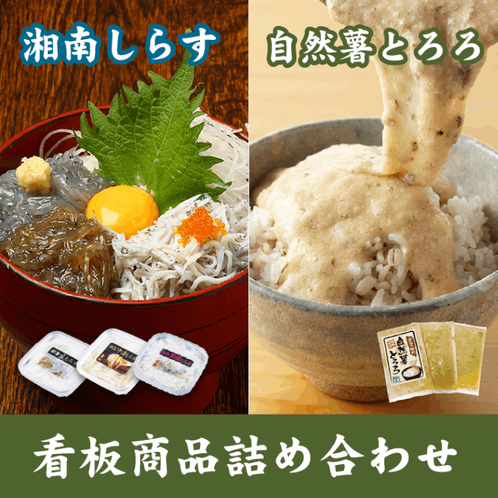 ���ľ��ʵͤ��碌 ����餹�ȼ�����Ȥ������å�(̣�դȤ������������餹�����Ҥ��餹�����Ȥ��餹)