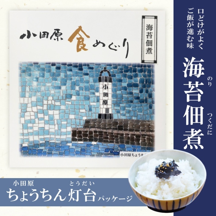 �ھ��ĸ����ᤰ�ꥷ�꡼���۳����Ѽ�(��������)�����ĸ����礦��������ѥå�����