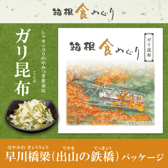 ��Ȣ�����ᤰ�ꥷ�꡼���ۥ��꺫��(��������)��������¥ѥå�����