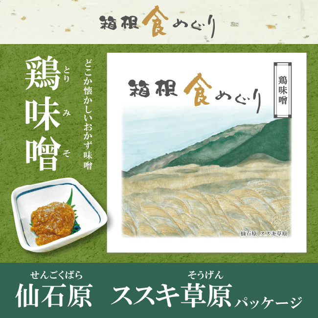 ��Ȣ�����ᤰ�ꥷ�꡼���۷�̣��(��������)�������и��������𸶥ѥå�����