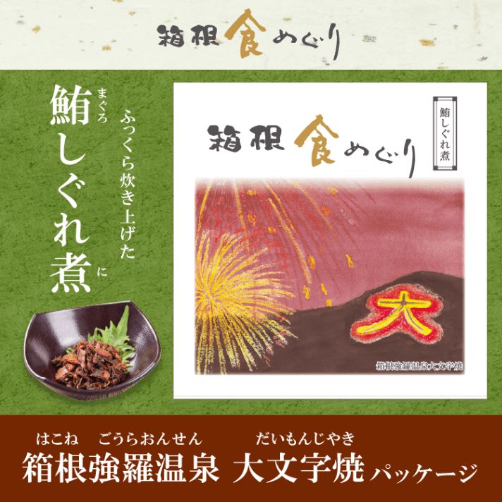 ��Ȣ�����ᤰ�ꥷ�꡼����������(��������)����Ȣ�����岹����ʸ���Ƥ��ѥå�����