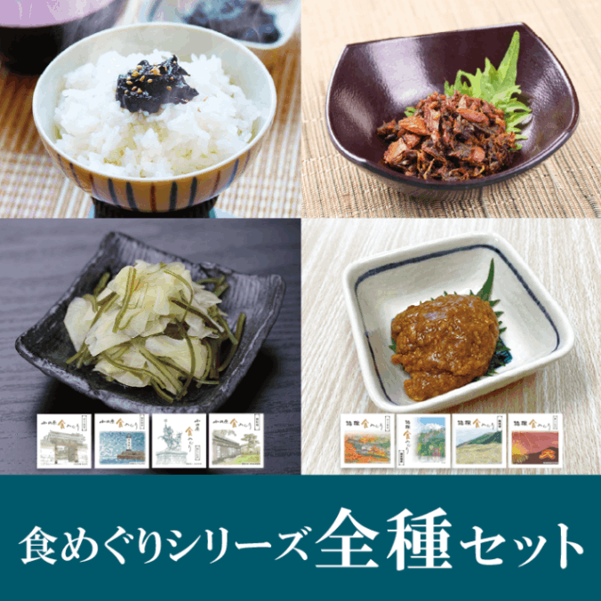 �ڿ��ᤰ�ꥷ�꡼���۾��ĸ���Ȣ������8�糧�å�(����ƣ��ѥå�����ף��ѥå���)