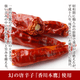 ��Ọ̃̄��ɻҡ�Ȣ��Ọ̃̄�״��� 8g