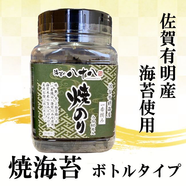 �Ƴ��ݡ��ܥȥ���80������(����ͭ����)