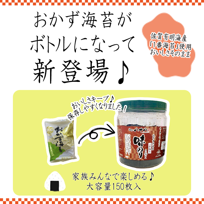 �ں���ͭ�������ݻ��ѡ�̣�դ��������� ���ܥȥ�(6���ڤ�150����)