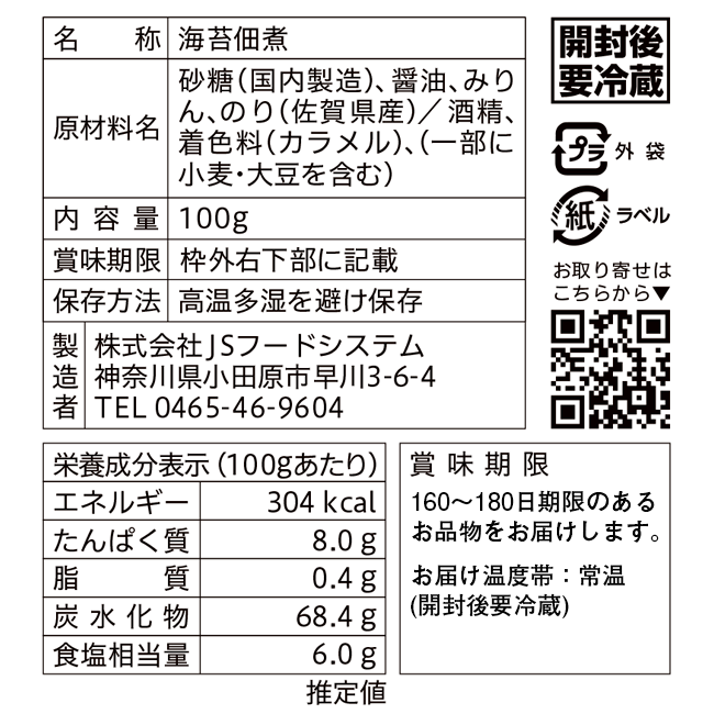 �ں���ͭ�������ݻ��ѡۡ��Τ��Ѽ� 100���3�ĥ��å�