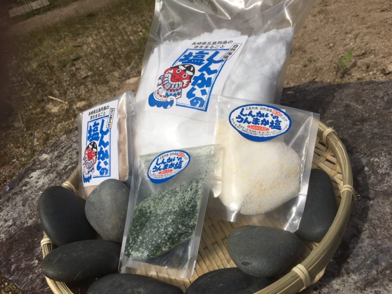 しんかいの塩うんまか塩セット（袋入り） | 九州エリア,五島列島,調味