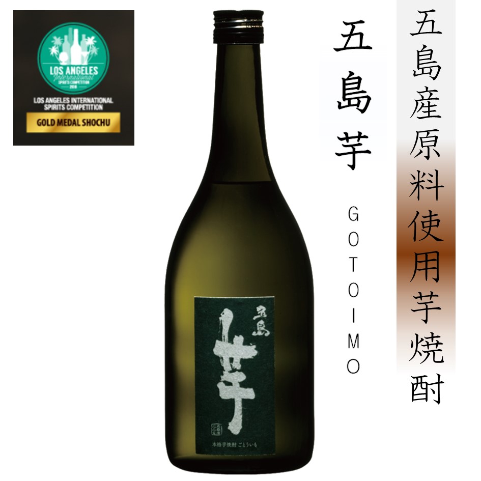 五島列島　五島芋