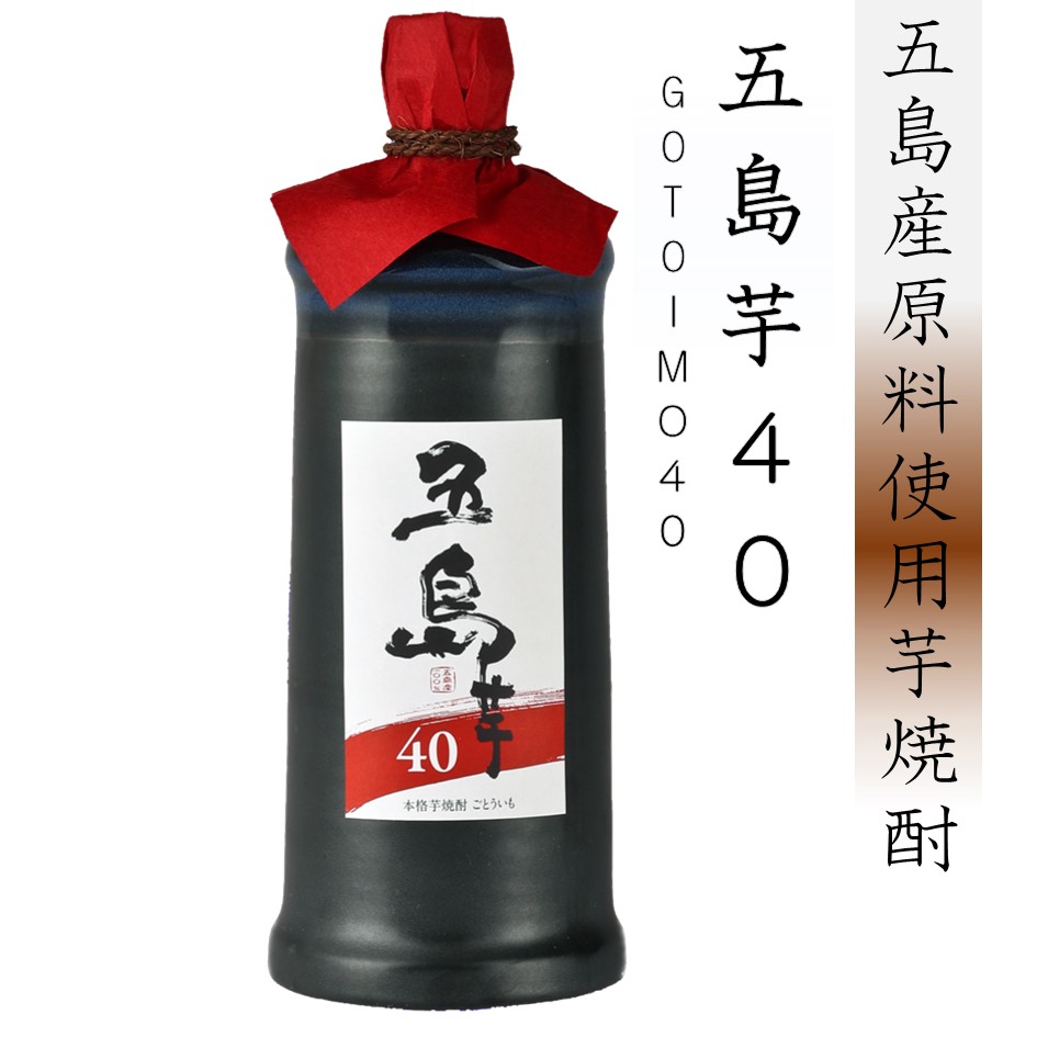 五島列島　芋40°