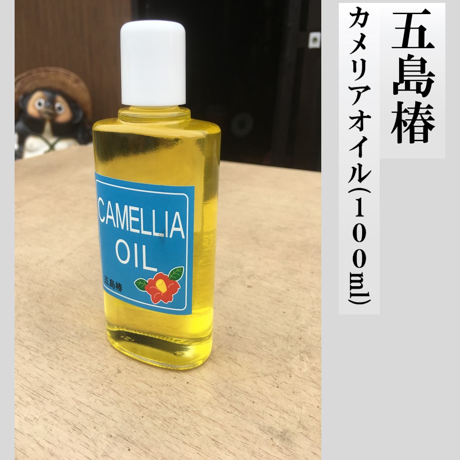 カメリアオイル(100ml)