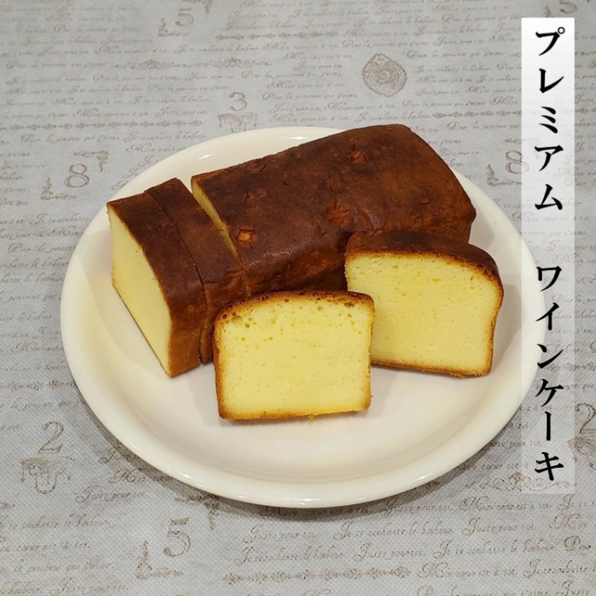 五島ワインケーキ