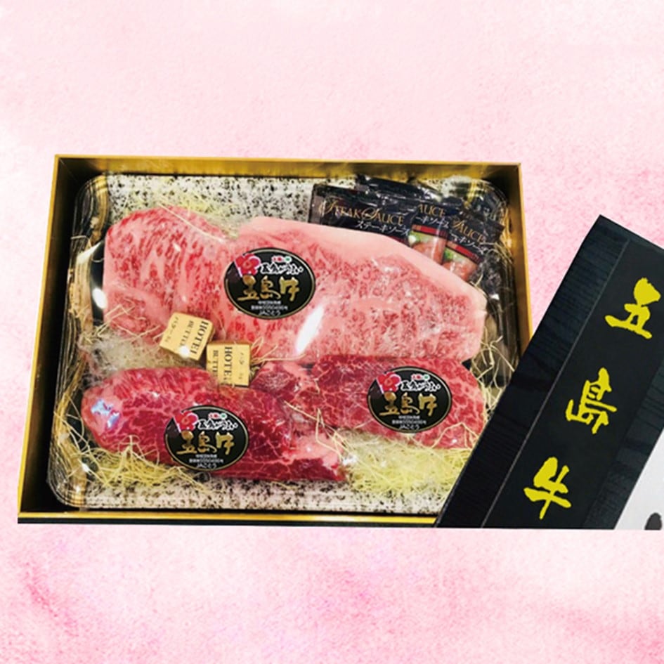 五島牛サーロイン200ｇ~300ｇ・ヒレ約120ｇ×2枚