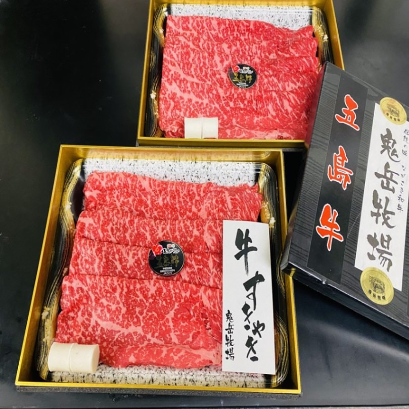 五島牛モモまたはウデ赤身スライス（すき焼用）約1㎏