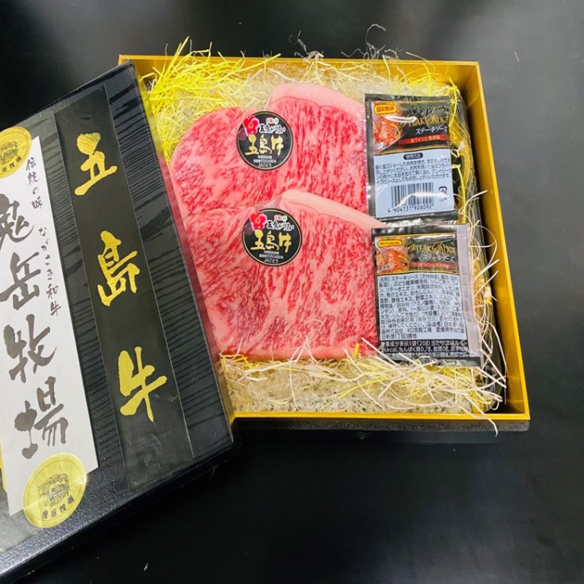 五島牛サーロインステーキ約200ｇ×2枚