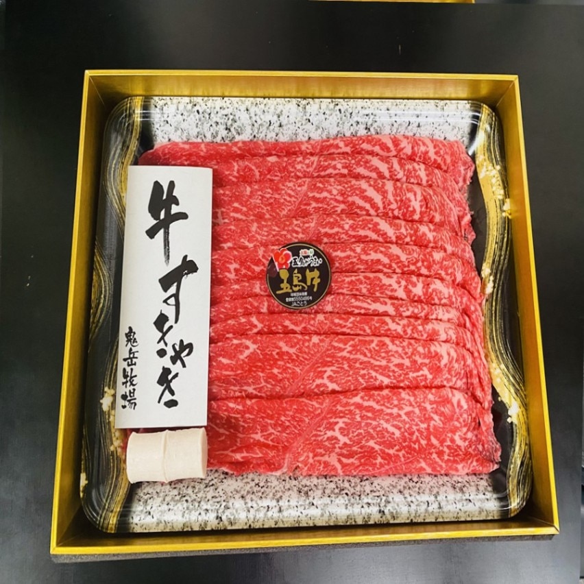 五島牛モモまたはウデ赤身スライス（すき焼用）約500ｇ