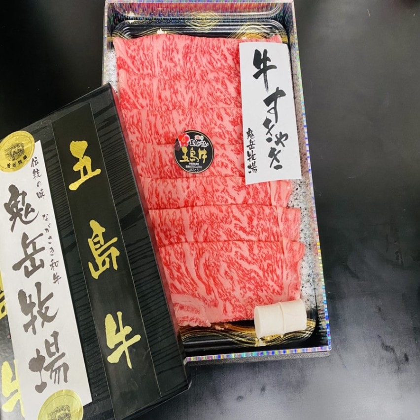 五島牛サーロインスライス（すき焼用）約500ｇ
