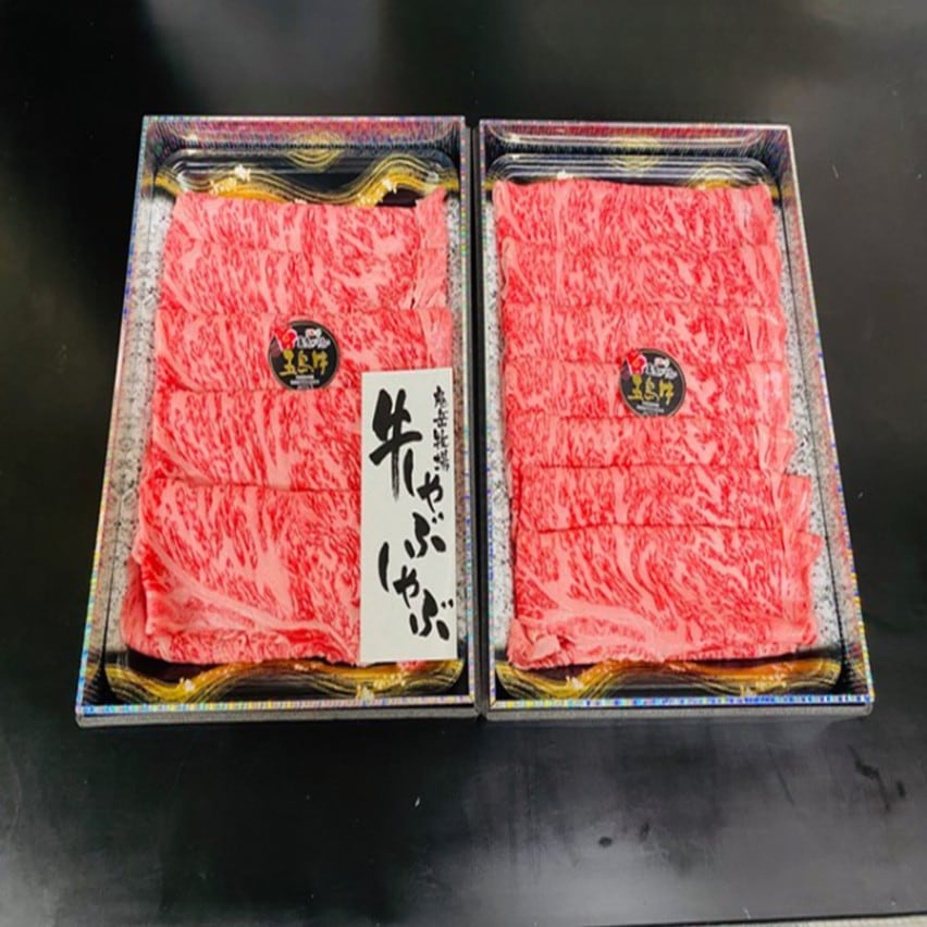 五島牛サーロインスライス（しゃぶしゃぶ用）約1㎏