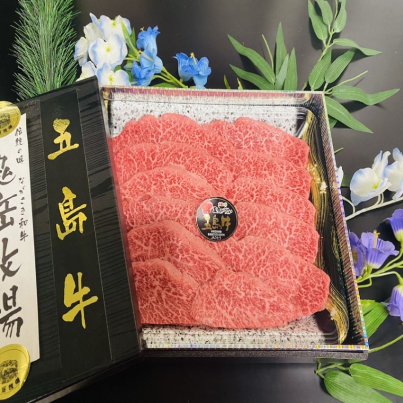 五島牛ミスジまたはヒウチ焼肉約400ｇ