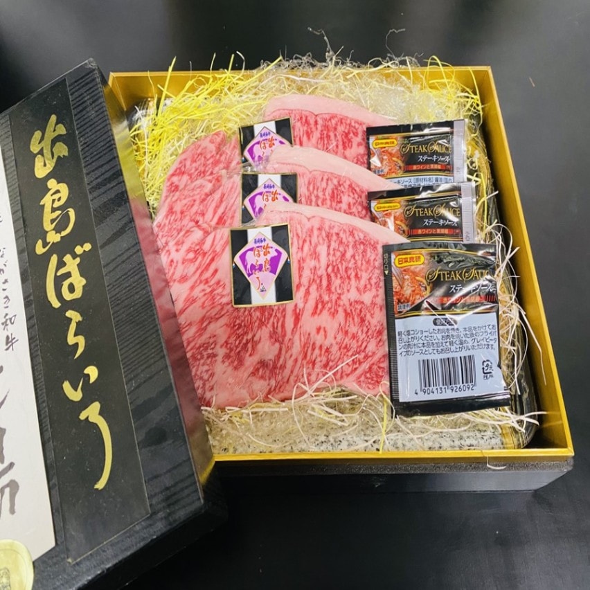 出島ばらいろサーロインステーキ約200ｇ×3枚