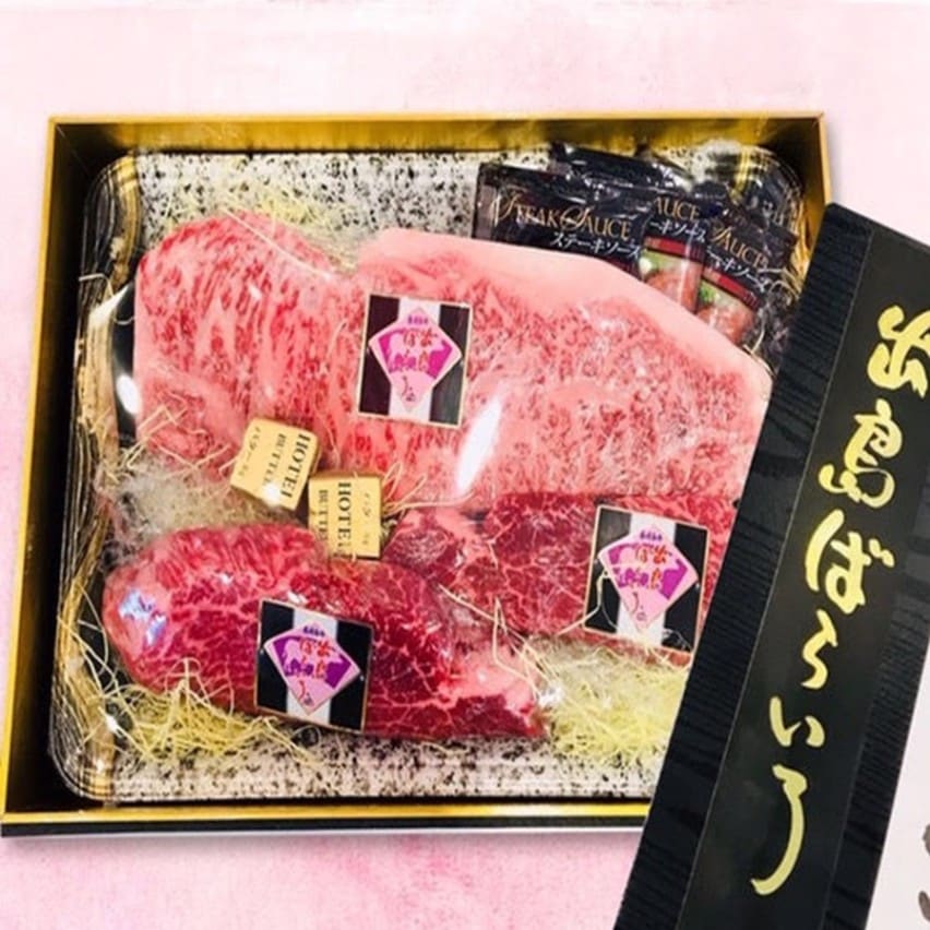 出島ばらいろサーロイン200ｇ~300ｇ・ヒレ約120ｇ×2枚