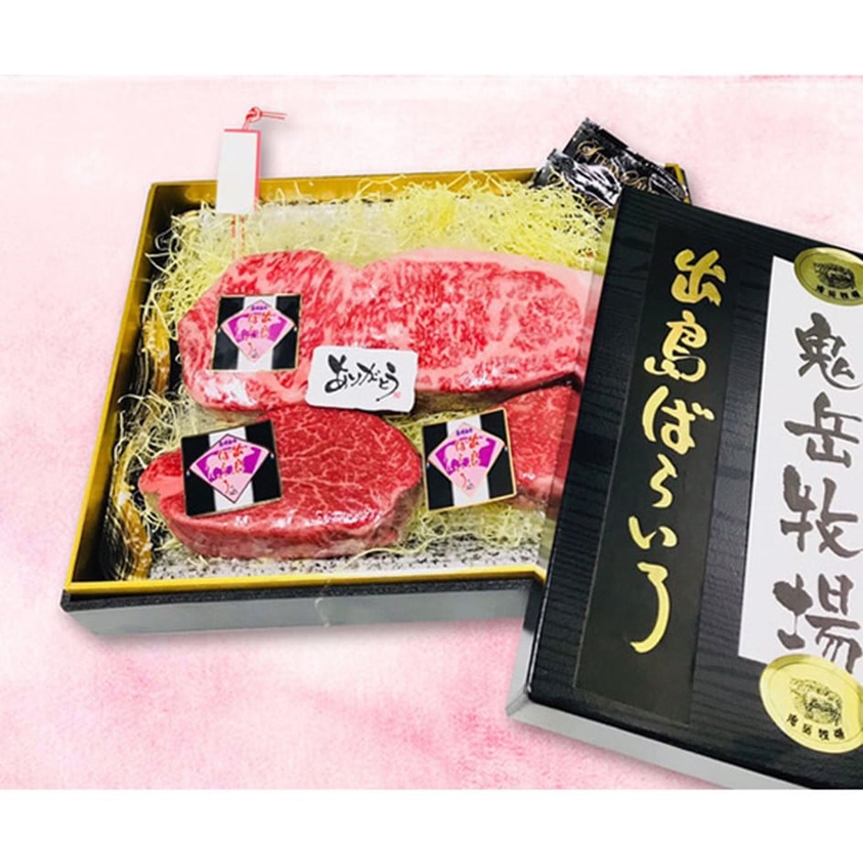 出島ばらいろサーロインブロック400ｇ~500ｇ・ヒレ約120ｇ×2枚