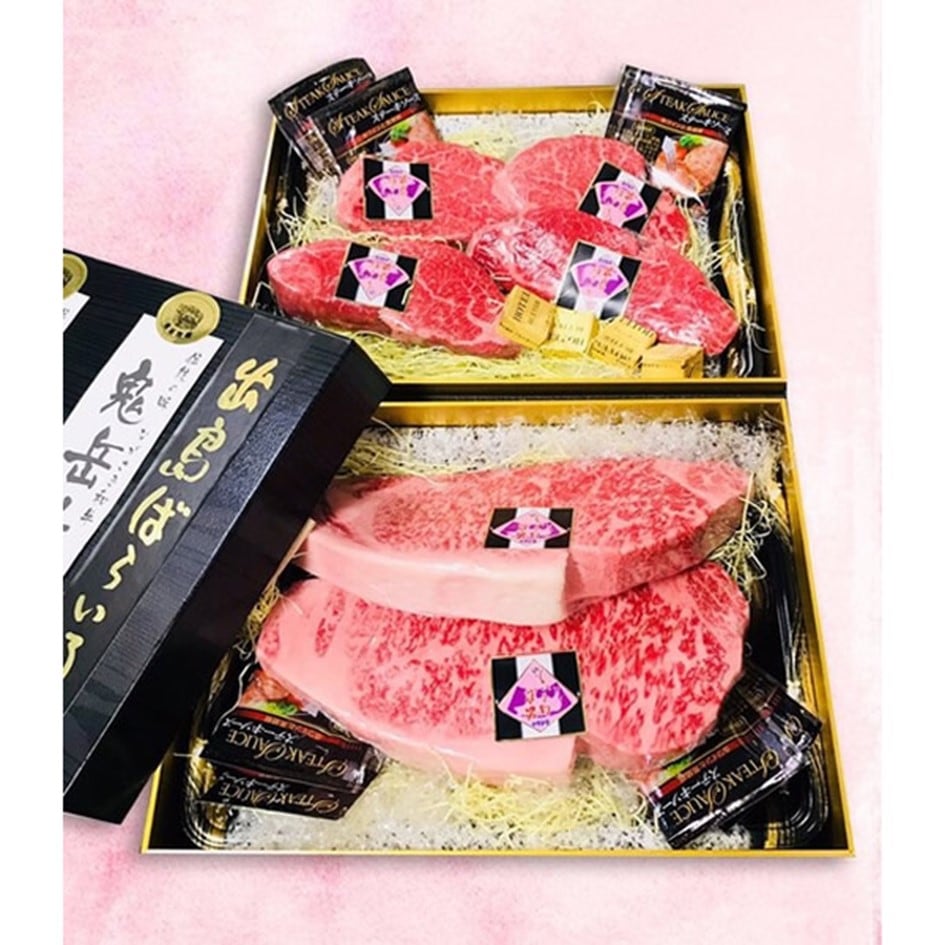 出島ばらいろサーロインブロック400ｇ~500ｇ×2枚・ヒレ約120ｇ×4枚