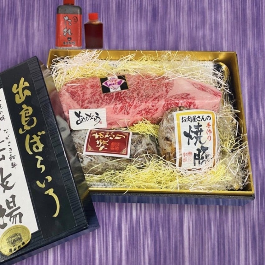 出島ばらいろよくばりセットB