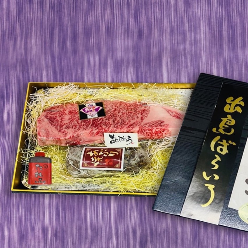 出島ばらいろサーロインブロック400ｇ~500ｇ・赤身あぶり焼き約200ｇ