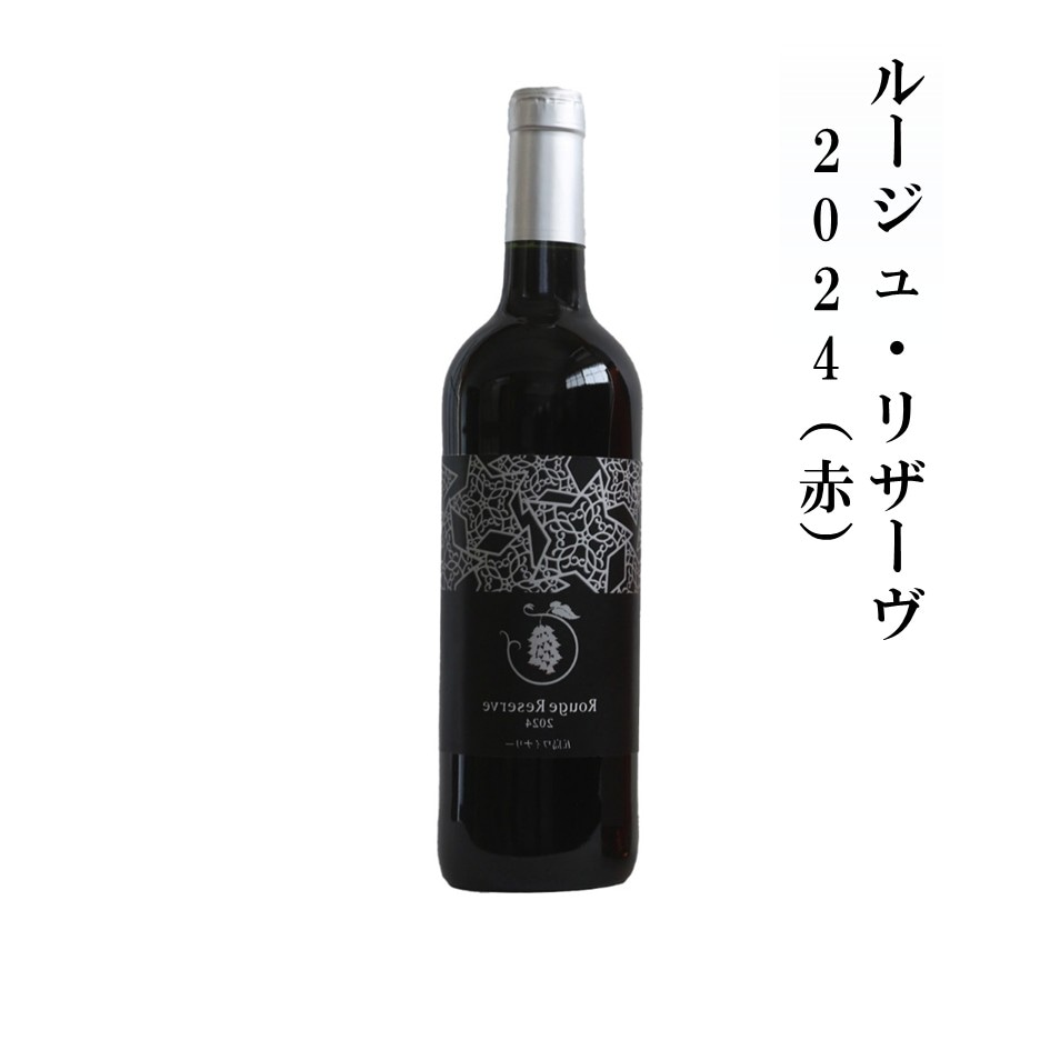 キュヴェ三澤 赤ワイン 750ml 2002年 お買い得品 グレイスワイン
