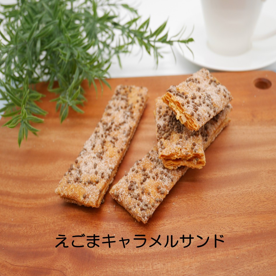 えごまキャラメルパイサンド（5個入）2箱セット