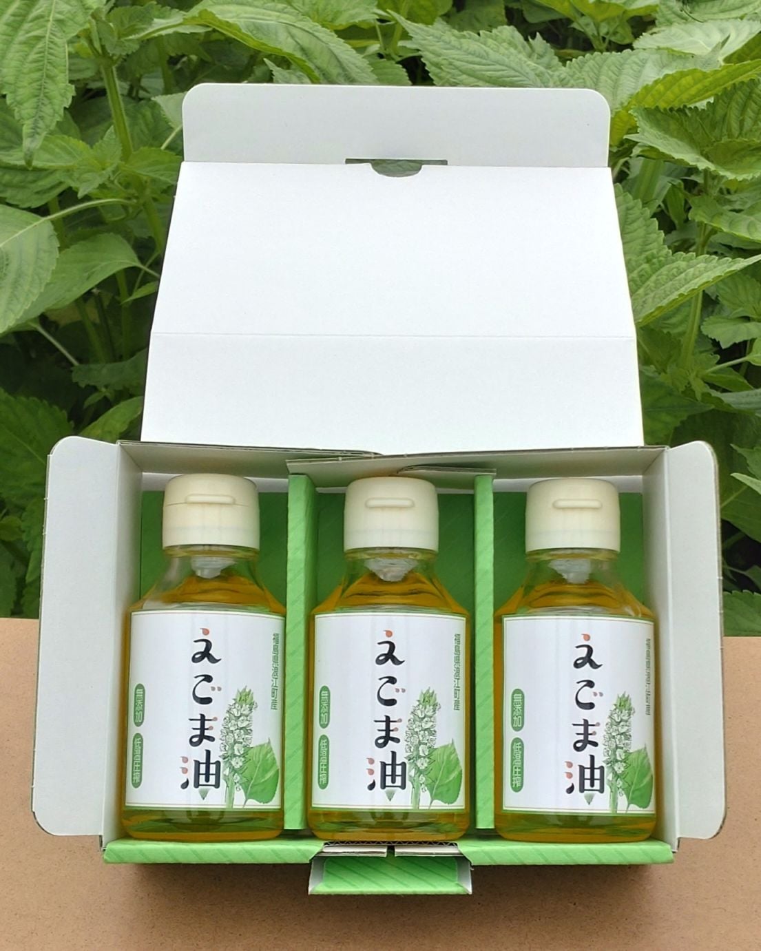 えごま油3本セット