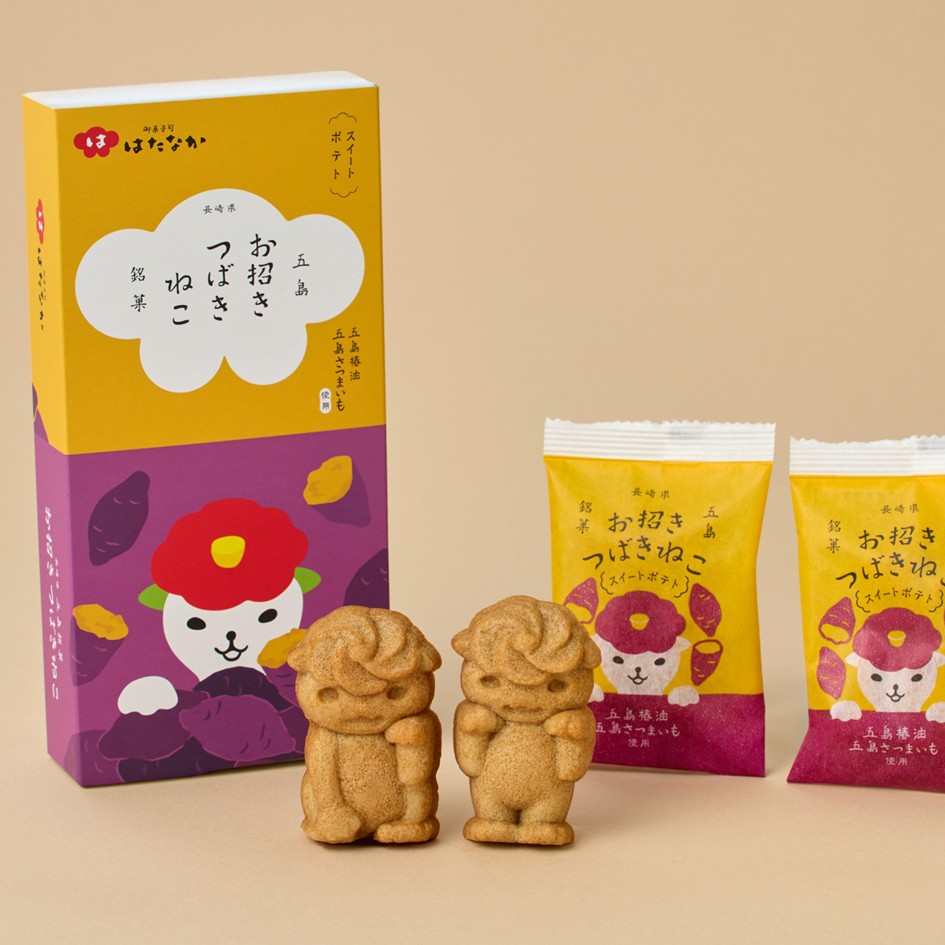 お招きつばきねこ　スイートポテト味　4個入