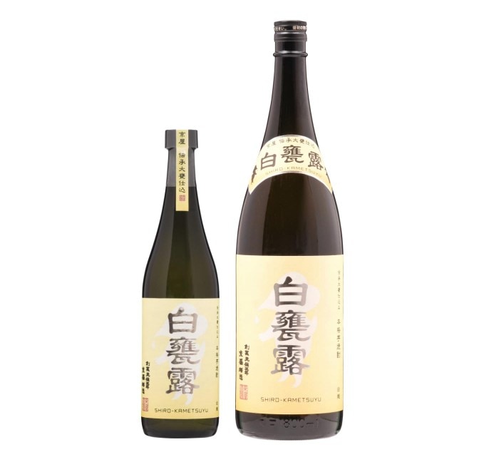 白甕露