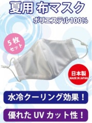 �ز����ۥޥ�����5�祻�åȡ� ��1�礢����250��