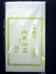 ع޿ TC (޿ 35%ݥꥨƥ65%)