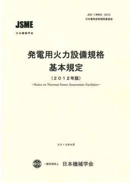 2018年版 米国G-SIBsへのTLAC規制に関する書籍 2018年版 米国G-SIBsへ