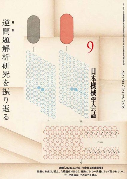 燃焼の数値計算   /日本機械学会/日本機械学会（単行本） 燃焼の数値計算 | 日本機械学会 |本 | 通販 | Amazon