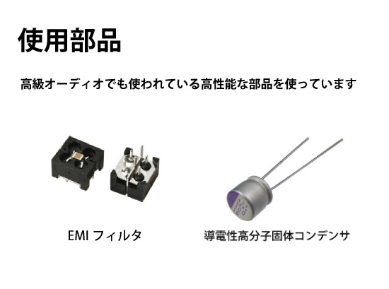 PCファンノイズフィルター FNF10 | 販売終了製品 | JS PC Audio