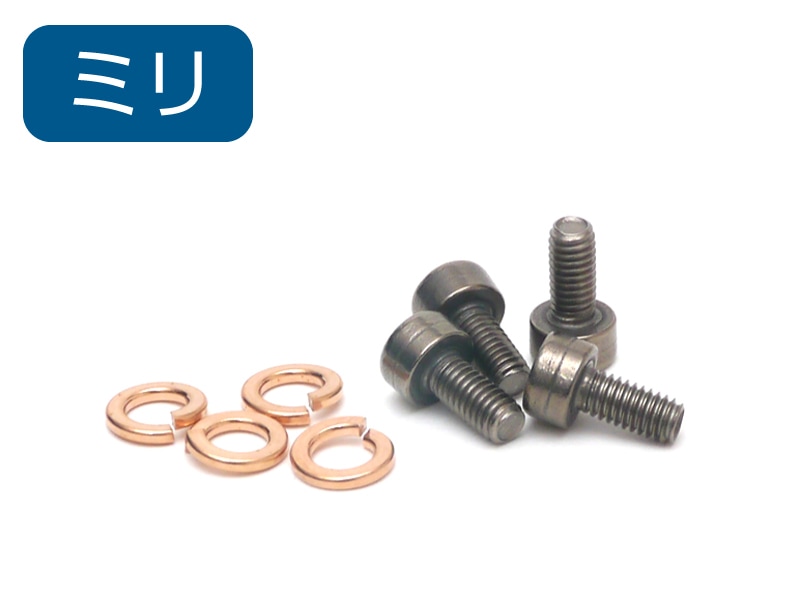 マザーボード固定用チタンビス（ミリネジ） | PC関連パーツ | JS PC