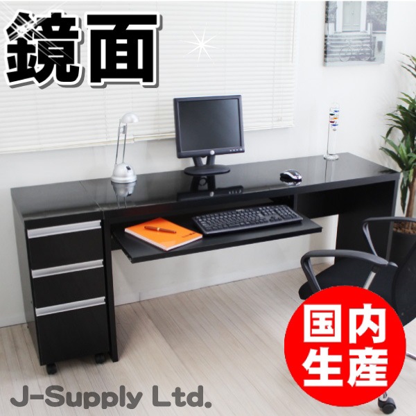 大きい割引 【新品・送料無料】日本製 鏡面仕上ハイタイプ150cm幅パソコンデスク2点セット - パソコン用