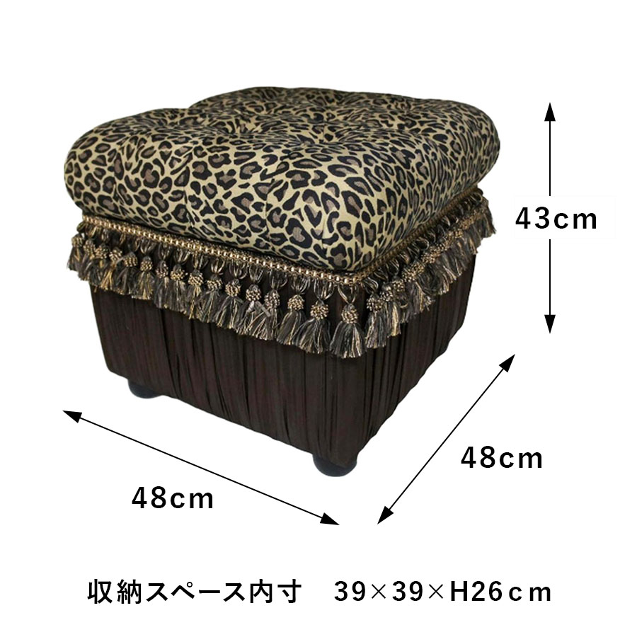 収納付きスツール Espresso 655