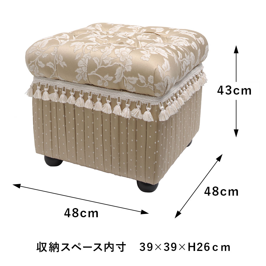 収納付きスツール Heirloom 205