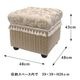 収納付きスツール Heirloom 205