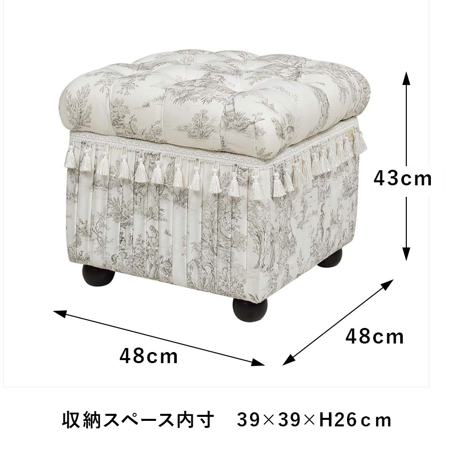 収納付きスツール Toile de Jouy JY02