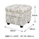 収納付きスツール Toile de Jouy JY02