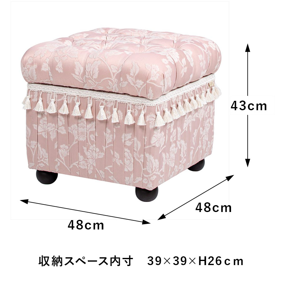 収納付きスツール Heirloom-PK