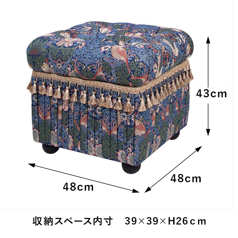 収納付きスツール Strawberry Thief VI02