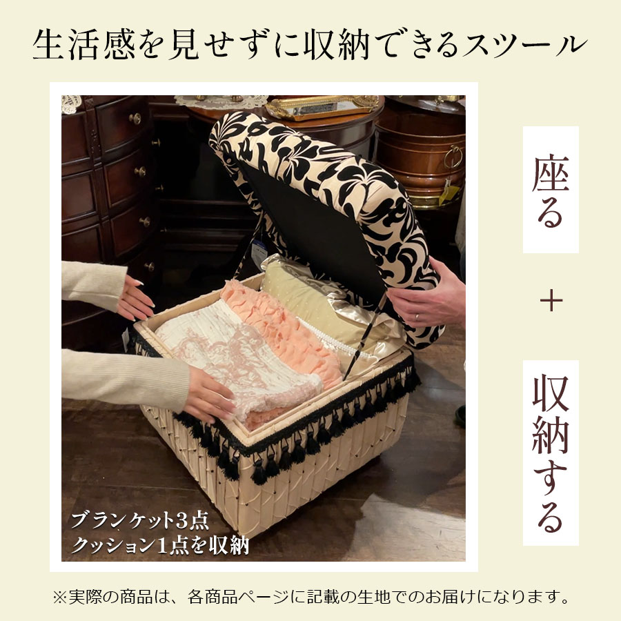 収納付きスツール Strawberry Thief VI02