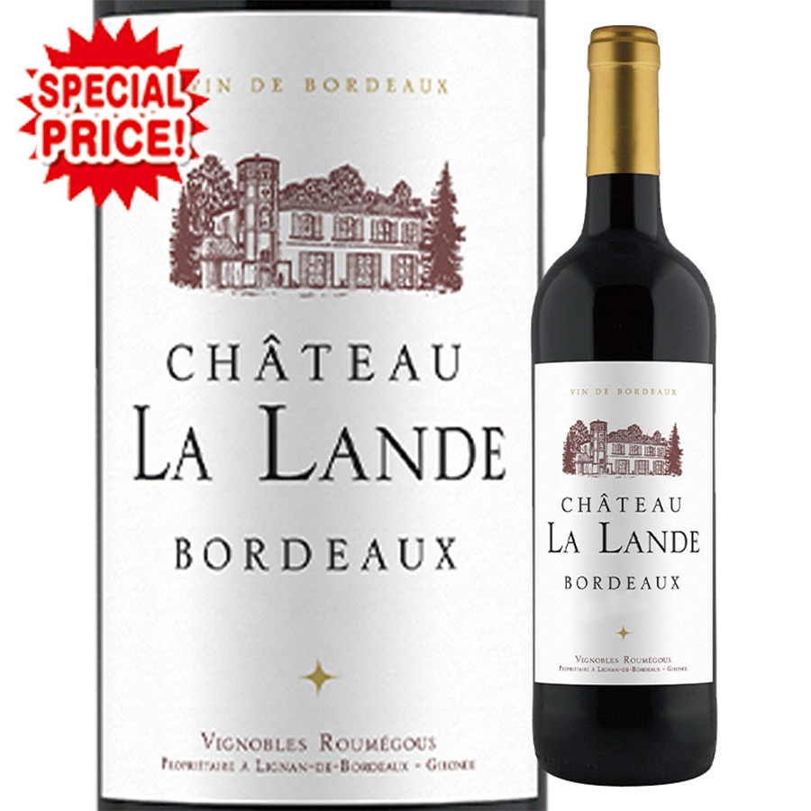 特別価格】Ch.ラランド | スペシャルセール | IPPON ICHIE 逸本一会